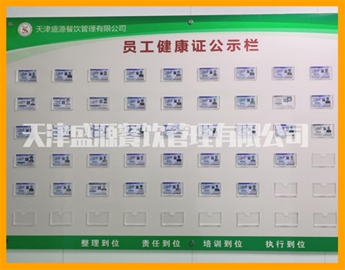 廠(chǎng)區實(shí)況